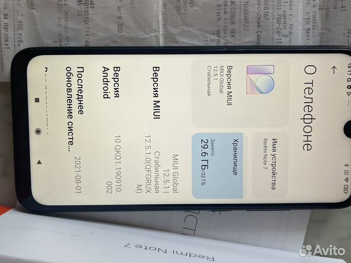 Xiaomi redmi note 7