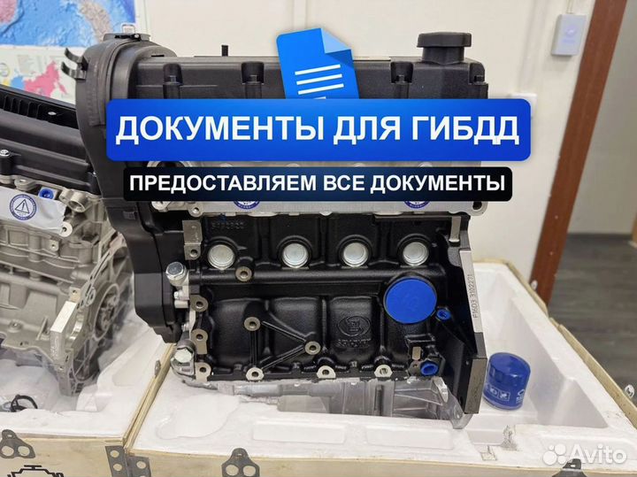 Двигатель F16D3 Chevrolet Aveo 1.6