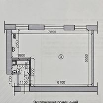 Квартира-студия, 41,6 м², 1/4 эт.