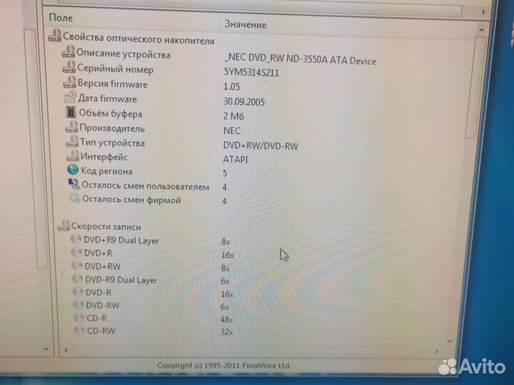 Офисный пк бу с монитором Intel Core Quad Q9400