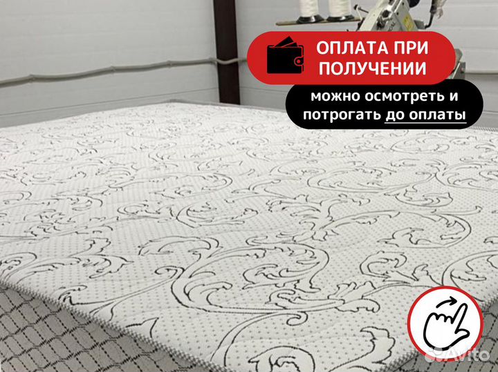 Матрас 80х200 от фабрики