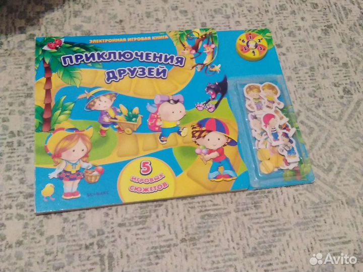 Электронная игровая книга 