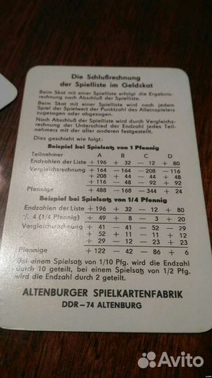 Игральные карты винтаж