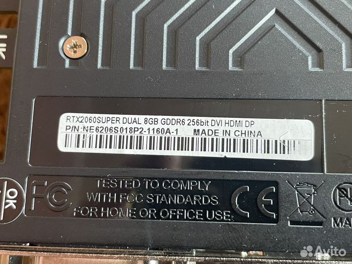 Palit rtx 2060 super 8gb