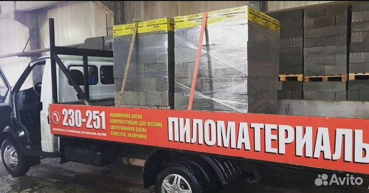 Грузоперевозки газель бортовая