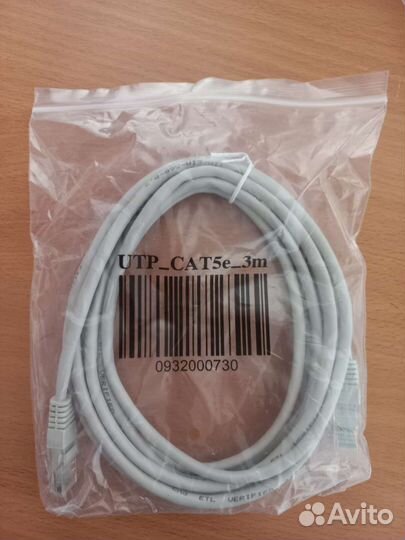 LAN кабель 8 жильный. 3 метра