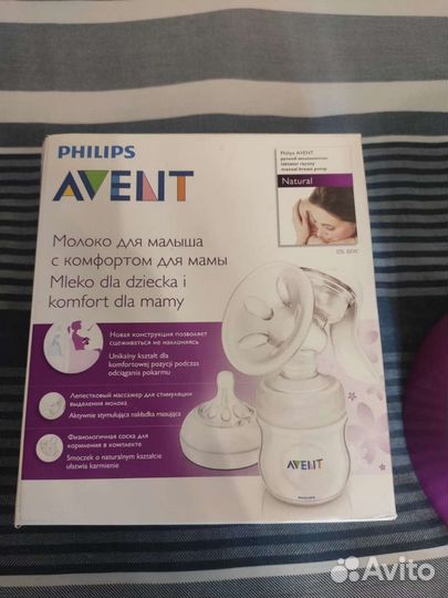 Стерилизатор, молокоотсос, набор посуды, соски