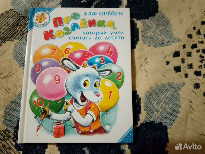 Книги детские