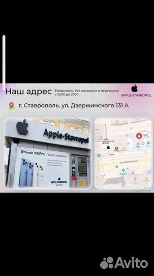 iPhone 13 Pro, 128 ГБ