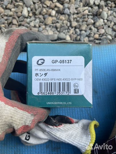 Колодки задние G-brake GP-05137