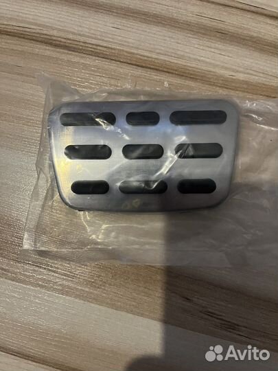 Накладки на педали