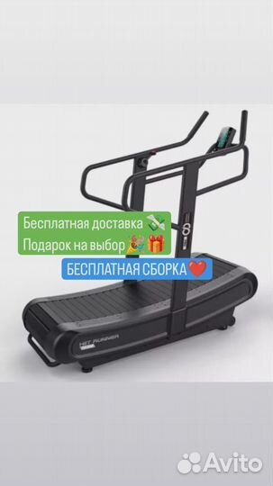 Беговая дорожка CardioPower PRO TG300