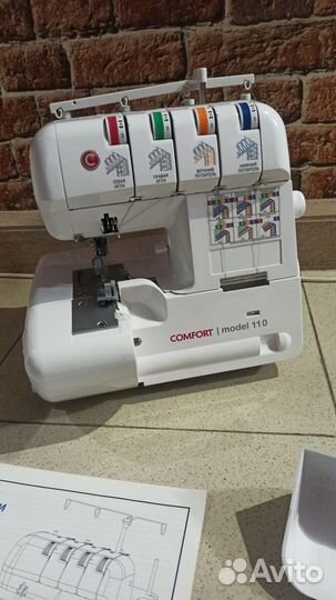 Оверлок Comfort 110