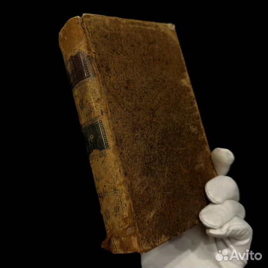 Антикварная книга 18 века, 1769 год, Тит Ливий