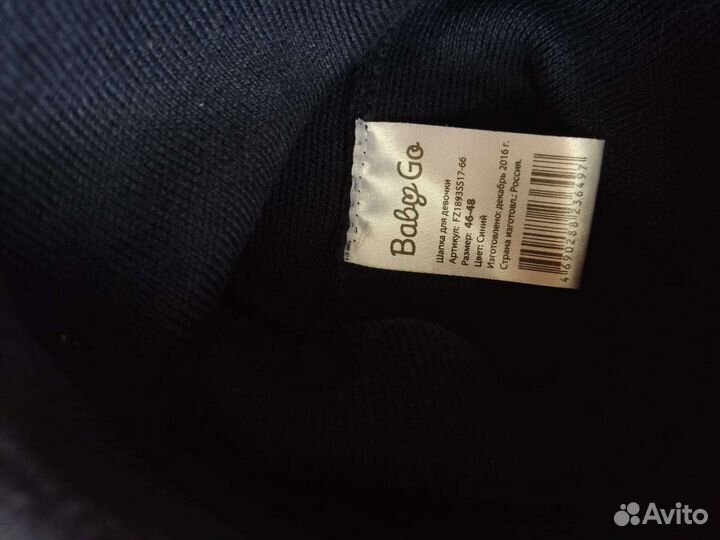 Шапка осень-весна BabyGo