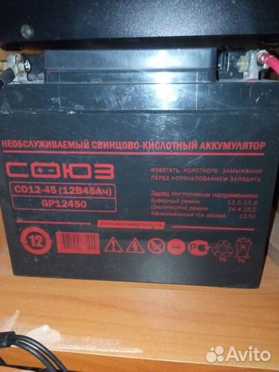 Ибп бесперебойник 300, с аккумулятором на 45