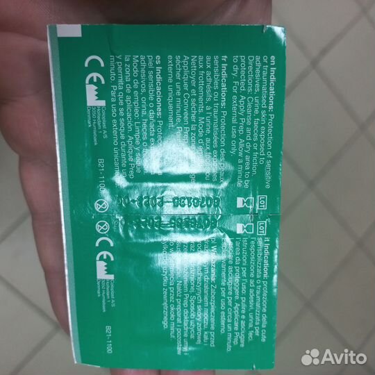 Защитные салфетки ConvaCare (конвакеа)