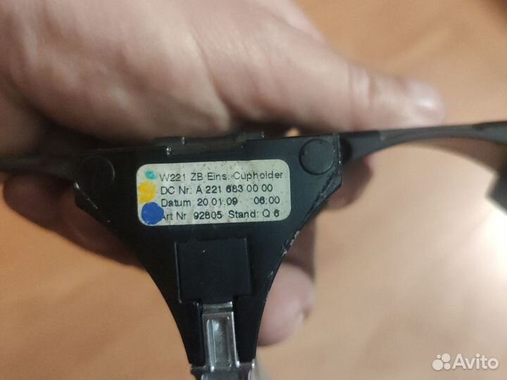 Подстаканник Mercedes-Benz