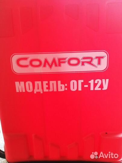 Ранцевый опрыскиватель