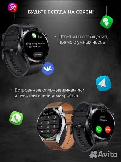 Умные смарт часы Series lux