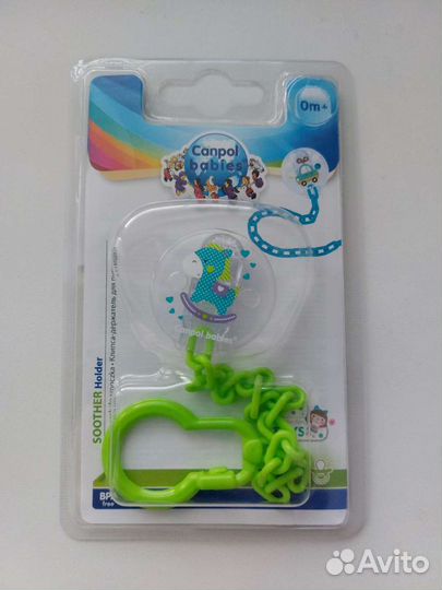 Пустышка. Клипса для пустышек