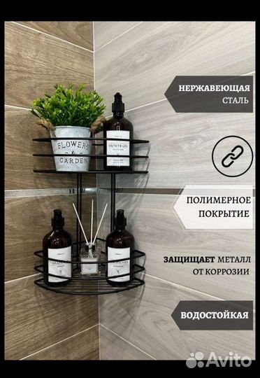 Полки для ванной и кухни новые