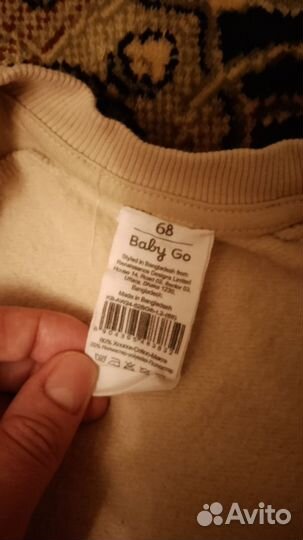 Комбинезон на флисе 68