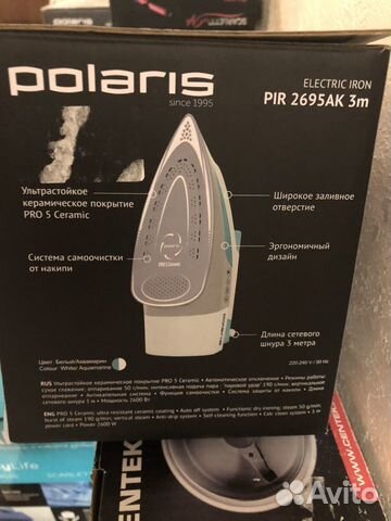 Утюг Polaris