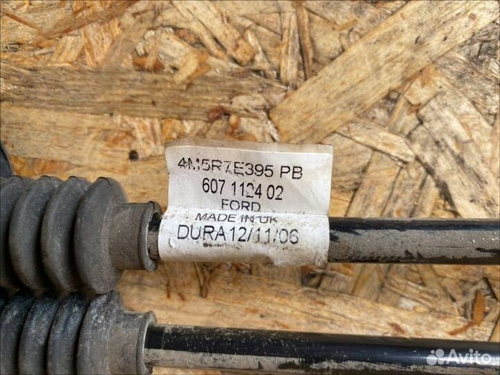 Трос кпп Ford Focus