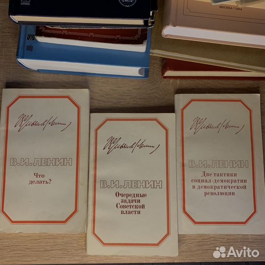 Труды В. И. Ленина