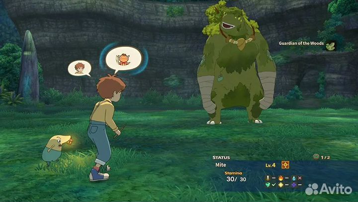 Ni no Kuni: Wrath of the White Witch (PS4) NEW