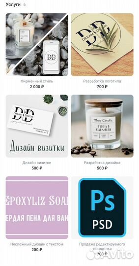 Наклейки/Этикетки/Бирки