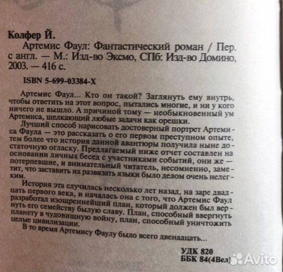 Книги для мальчиков, подарок)