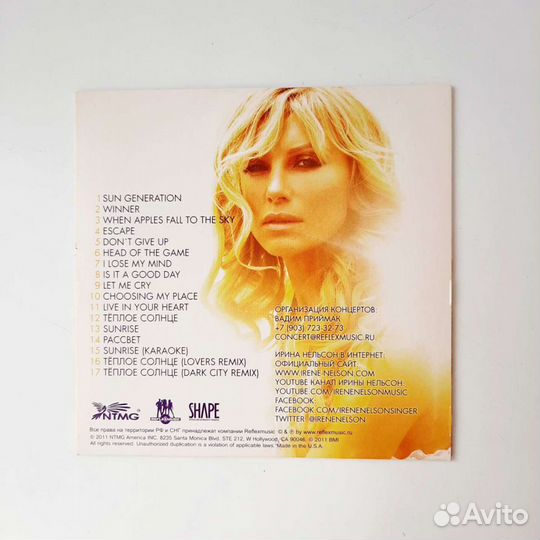 DVD Reflex Non-stop 2005, сборник клипов