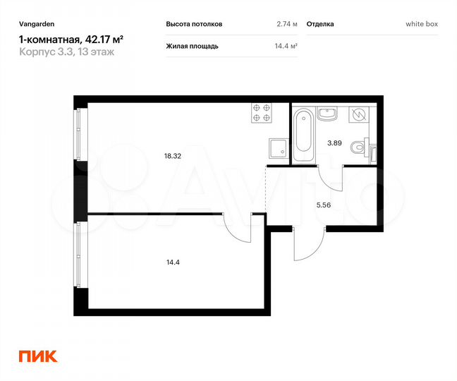 1-к. квартира, 42,2 м², 13/21 эт.