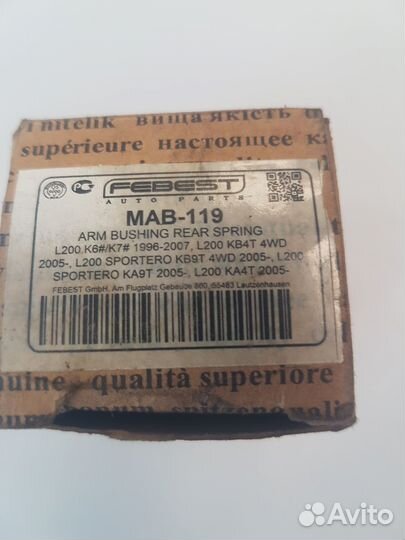 Сайлентблок рессоры Mitsubishi L 200