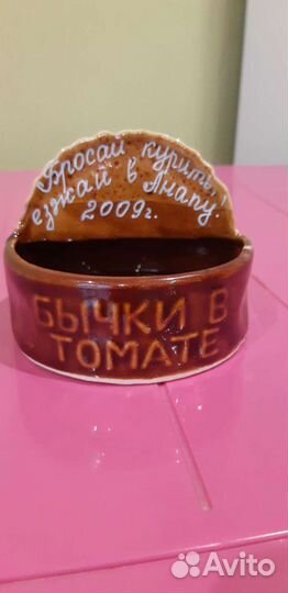 Пепельницы разные