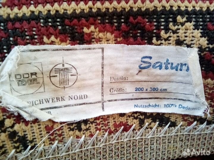 Ковер б/у гдр 200*300