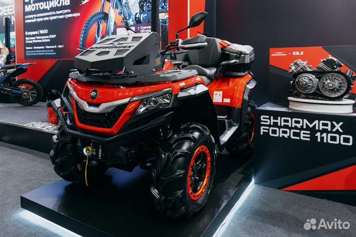 Квадроцикл Sharmax 1100 force