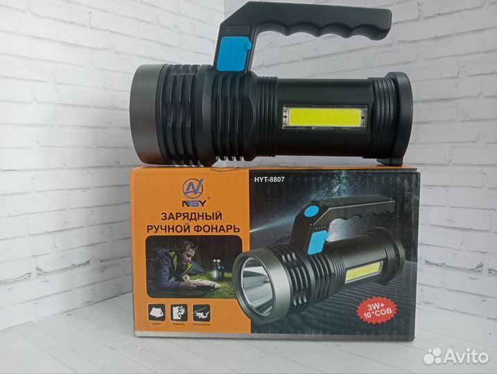 Фонарь ручной
