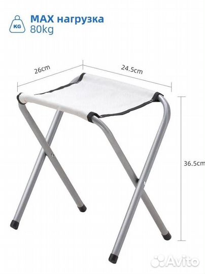 Стол усиленный складной со стульями