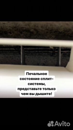 Обслуживание кондиционеров