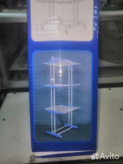 Сушилка для белья