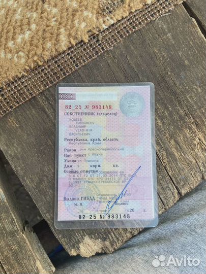 ВАЗ 2109 1.3 МТ, 1990, 300 000 км