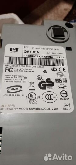 Принтер HP Deskjet F-300 All-in-one series