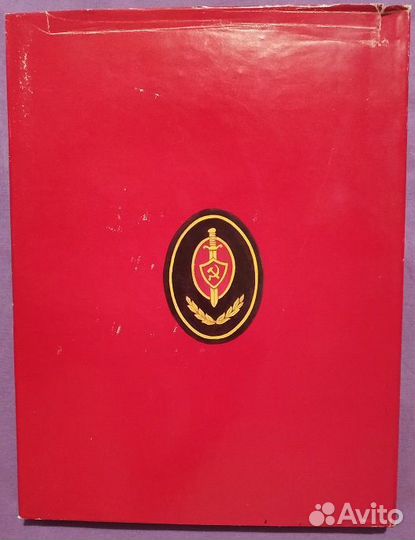 Токарь Л. История российского форменного костюма