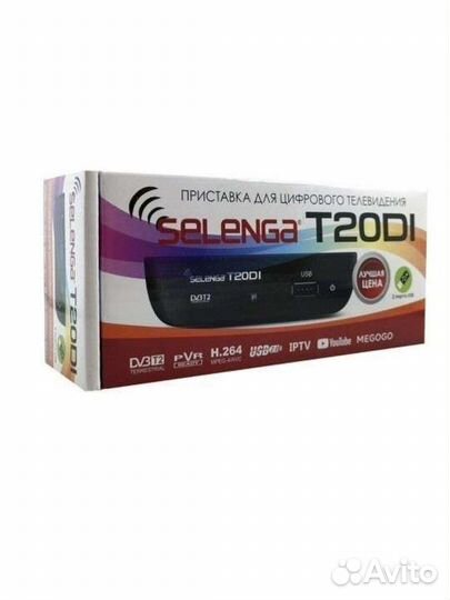 Цифровые присиавки 20 каналов бесплатно