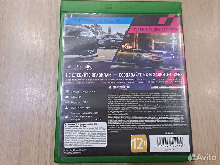 Игра для xbox one