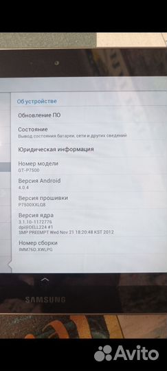 Samsung galaxy tab 10.1