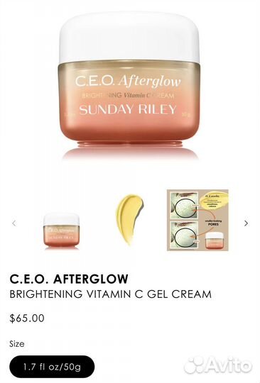 Крем для лица Chantecaille, Sunday Riley